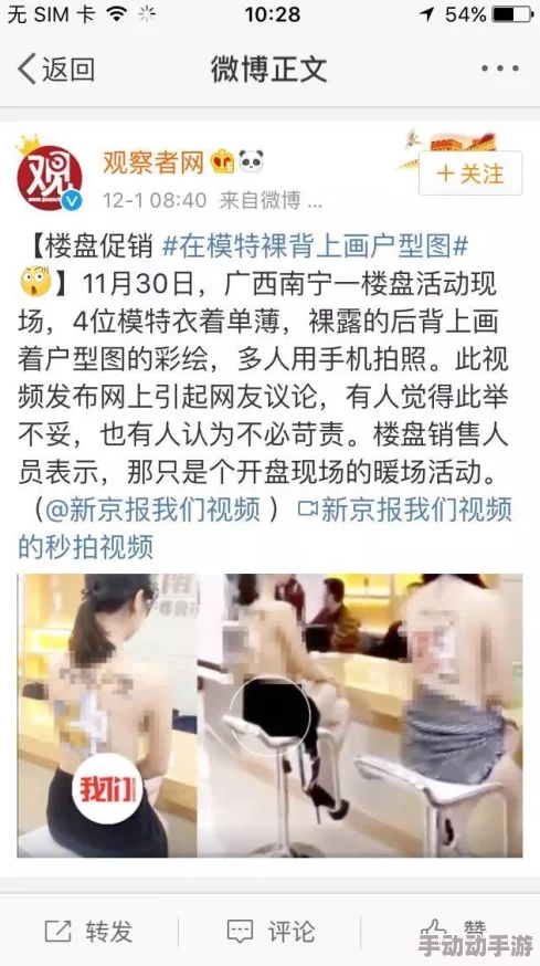 关晓彤一级特黄大片为什么身材姣好演技出色引发网友热烈讨论