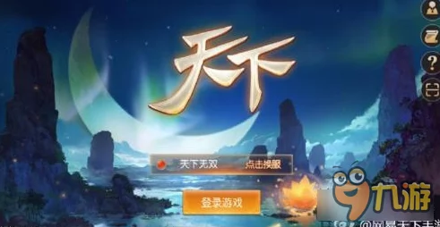 2024热门天下手游日钻最新高效获取途径全解析