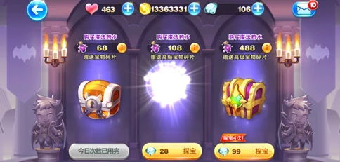 2024格斗宝贝高效刷金币秘籍：轻松无压速赚海量金币攻略