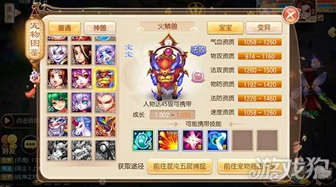 梦幻诛仙手游鬼王技能深度剖析及最新潜能加点攻略解析