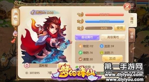 梦幻诛仙手游鬼王技能深度剖析及最新潜能加点攻略解析