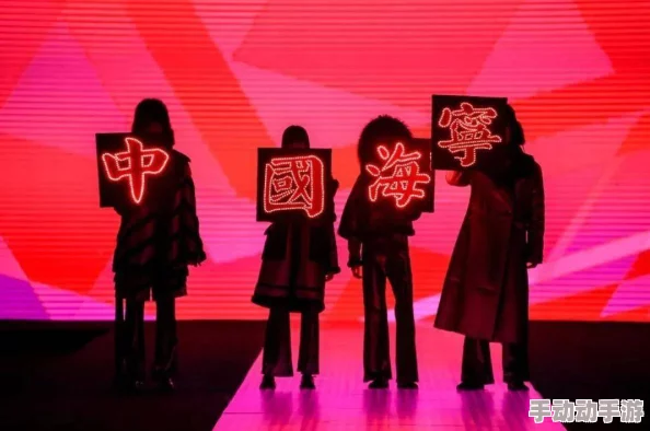 亚洲一区欧美为什么紧跟潮流热点提供最新最热内容观众追捧