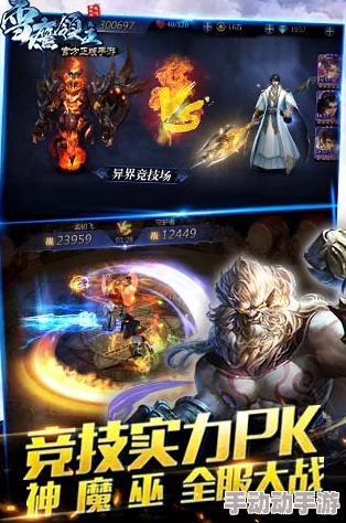 雪鹰领主手游神魔降临活动开启要求及攻略详解