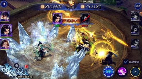 雪鹰领主手游神魔降临活动开启要求及攻略详解