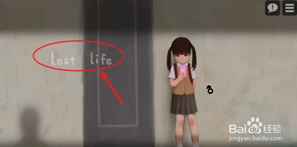 为什么它如此受欢迎?为何好评如潮loselife1.52破解版无限好感度开启专属浪漫之旅自由选择 为什么它如此受欢迎?为何好评如潮loselife1.52破解版无限好感度开启专属浪漫之旅自由选择