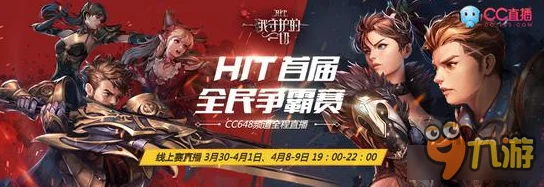 HIT新纪元:守护萌宠,神秘翅膀热潮强势登陆 HIT新纪元:守护萌宠,神秘翅膀热潮强势登陆