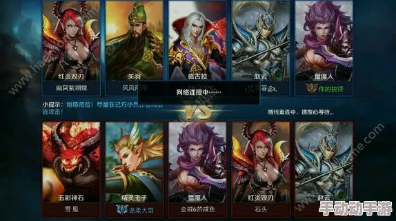 英魂之刃手游2024热门装备揭秘：空灵之靴图鉴详解