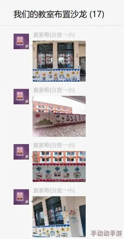 为什么个性定制受追捧《催眠的办公桌2.0内置菜单版》满足你的专属需求