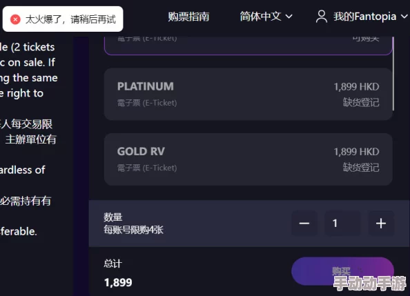 ChinaXXX XHD仙踪林为何资源丰富更新及时界面简洁备受用户欢迎