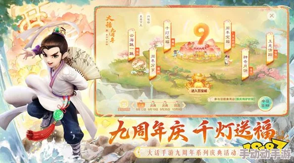 大话西游手游2024热门攻略：八卦降魔全关卡通关详解