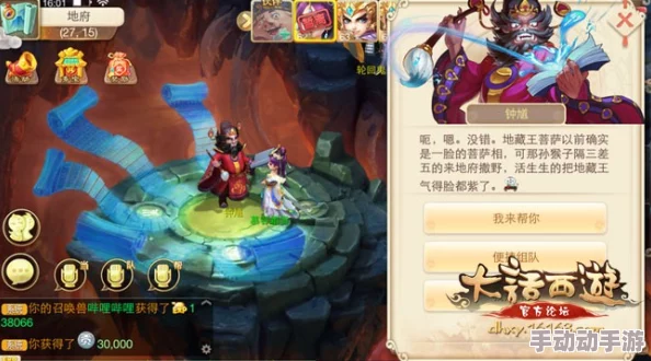 大话西游手游2024热门攻略：八卦降魔全关卡通关详解