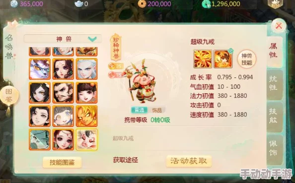 大话西游手游2024热门攻略：八卦降魔全关卡通关详解