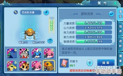 水浒Q传手游术士玩家心声：快节奏游戏中疲惫不堪，寻求新热门玩法解压