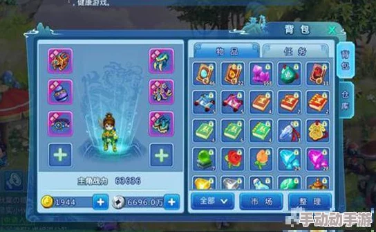 水浒Q传手游术士玩家心声：快节奏游戏中疲惫不堪，寻求新热门玩法解压