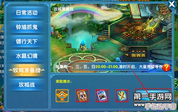 2024热门解析：剑雨逍遥成就系统深度玩法指南与攻略