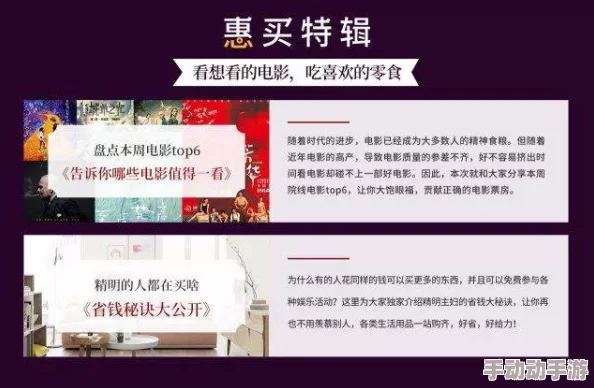 国产伦精品一区二区三区免.费为何备受喜爱？种类齐全免费观看使用方便