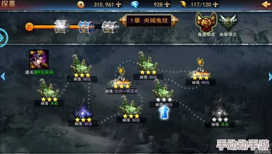 探墓风云手游：唐僧伙伴深度缘分解析与最新热门攻略