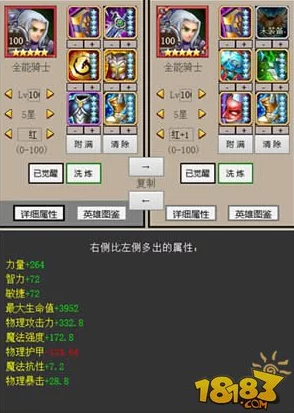 刀塔传奇红1厄运之源进阶实战：当前热门版本深度点评与分析