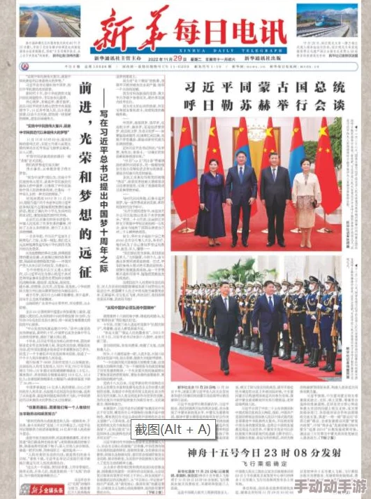 天天色播为什么色彩斑斓画面优美因为它呈现了自然界丰富的色彩