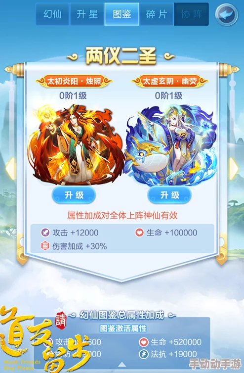 道友请留步！最新热门蓝装获取攻略大分享