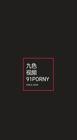 九色在线视频为什么操作简单界面简洁方便用户轻松上手观看