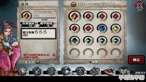 影之刃2手游：深度切人技巧与高效连招伤害分析攻略大全