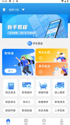 为什么社区活跃用户互动多很热闹久久99久久99精品免观看软件为何拥有超高人气