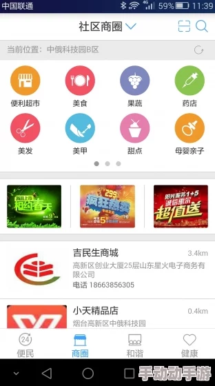 为什么社区活跃用户互动多很热闹久久99久久99精品免观看软件为何拥有超高人气