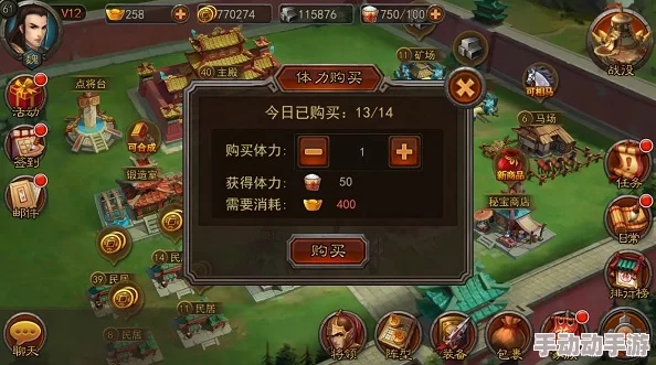 2024热门解析：横扫千军手游全面基本属性详解与最新攻略