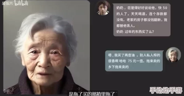 为什么老太奶性BBWBBWBBW视频了一直叫让人印象深刻？也许是它展现了一种突破常规的爱情观