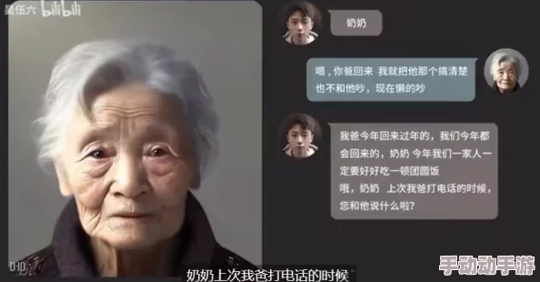 为什么老太奶性BBWBBWBBW视频了一直叫让人印象深刻？也许是它展现了一种突破常规的爱情观