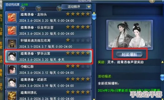 天下手游2024门派转职全攻略及情缘解除指南