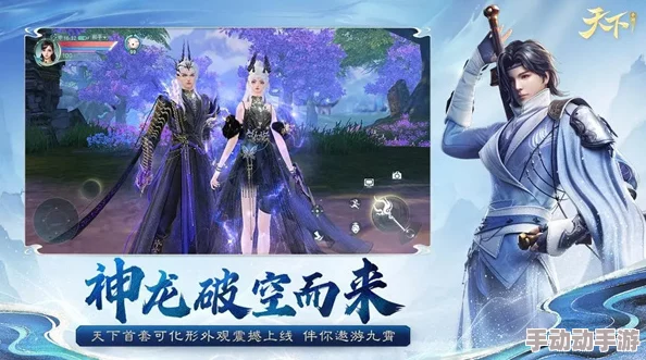 天下手游2024门派转职全攻略及情缘解除指南