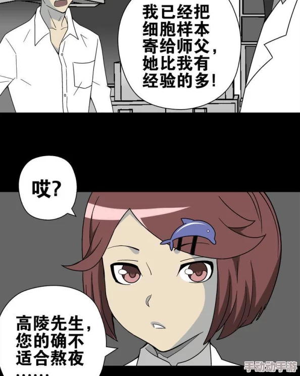 为什么它刺激感官体验为何如此火爆帮老师解开蕾丝奶罩吸乳漫画