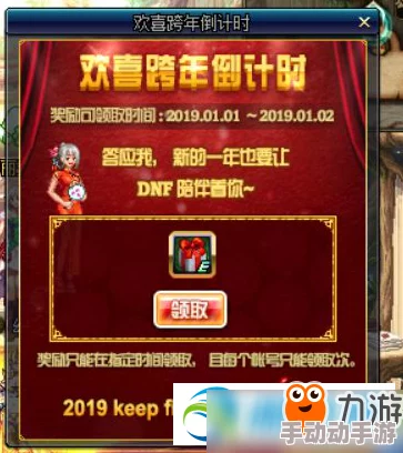 2024大唐无双手游日常活动玩法规则与热门新活动详解