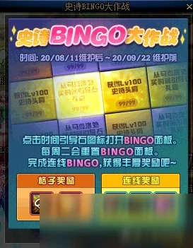 2024大唐无双手游日常活动玩法规则与热门新活动详解