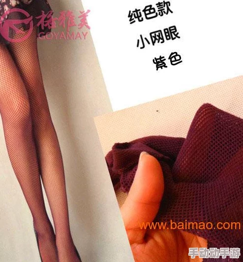 丝袜脚 好紧 老师别夹视为什么备受追捧因为它营造了一种神秘而刺激的氛围