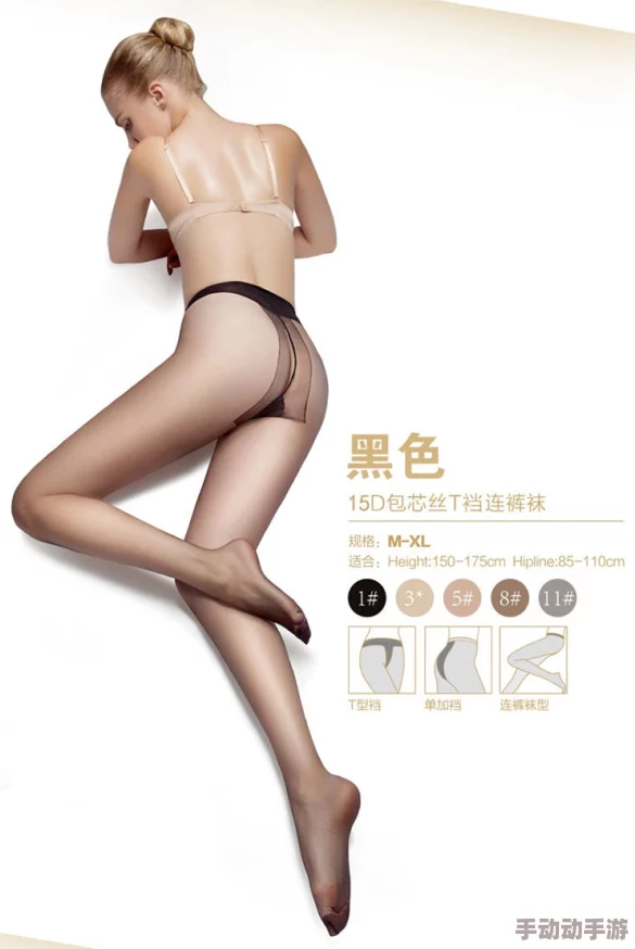 丝袜脚 好紧 老师别夹视为什么备受追捧因为它营造了一种神秘而刺激的氛围
