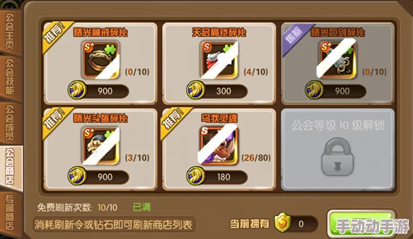 傲娇剑客必看！呆萌剑新手卡级升级秘籍&最新热门技巧攻略