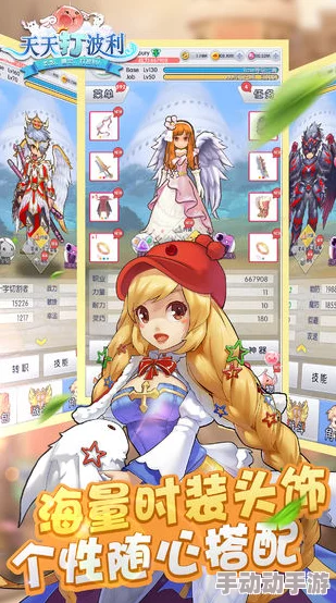 天天打波利:恶魔波利5猎人高效通关技能顺序推荐2024 天天打波利:恶魔波利5猎人高效通关技能顺序推荐2024