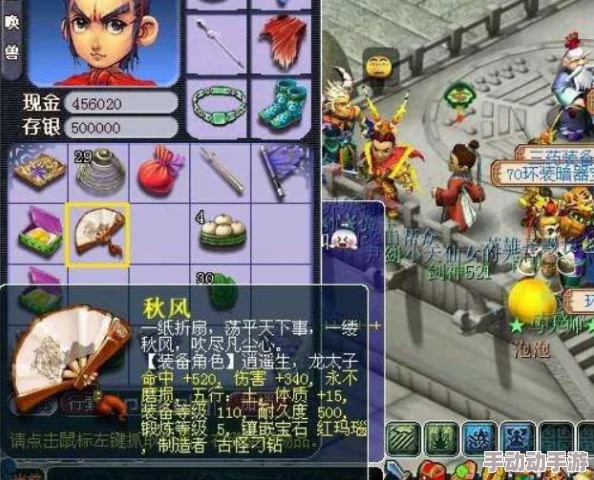 梦幻西游手游89级剑会热门上分阵容推荐与攻略