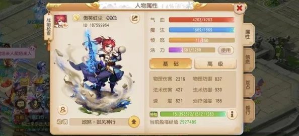 梦幻西游手游89级剑会热门上分阵容推荐与攻略