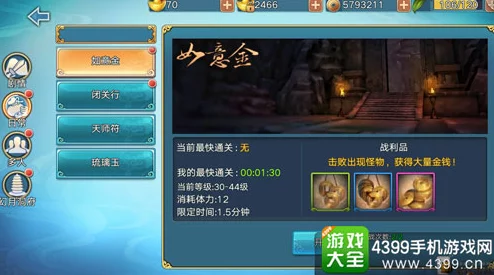 青云志手游12月21日震撼新服开启，热门活动抢先体验公告！