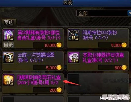 DNF最新热门分析：35000深渊票实测，掉率表现普遍一般引热议