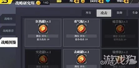 2024热门装甲联盟坦克技能属性详解与精选攻略 2024热门装甲联盟坦克技能属性详解与精选攻略