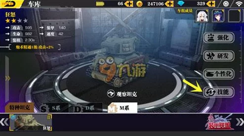 2024热门装甲联盟坦克技能属性详解与精选攻略 2024热门装甲联盟坦克技能属性详解与精选攻略