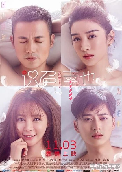 为什么《少妇2做爰伦理潘金莲》因禁忌话题与情色描写引发好奇与争议为何如此受欢迎