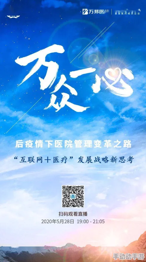 为什么它如此受欢迎为何让人流连忘返看一级A片免费大全直播韩国多样选择满足需求