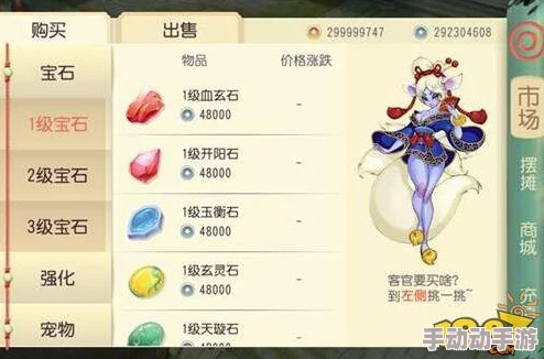 2024热门解析：大唐游仙记平民宝宝高效合成攻略详解