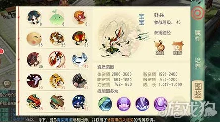 2024热门解析：大唐游仙记平民宝宝高效合成攻略详解